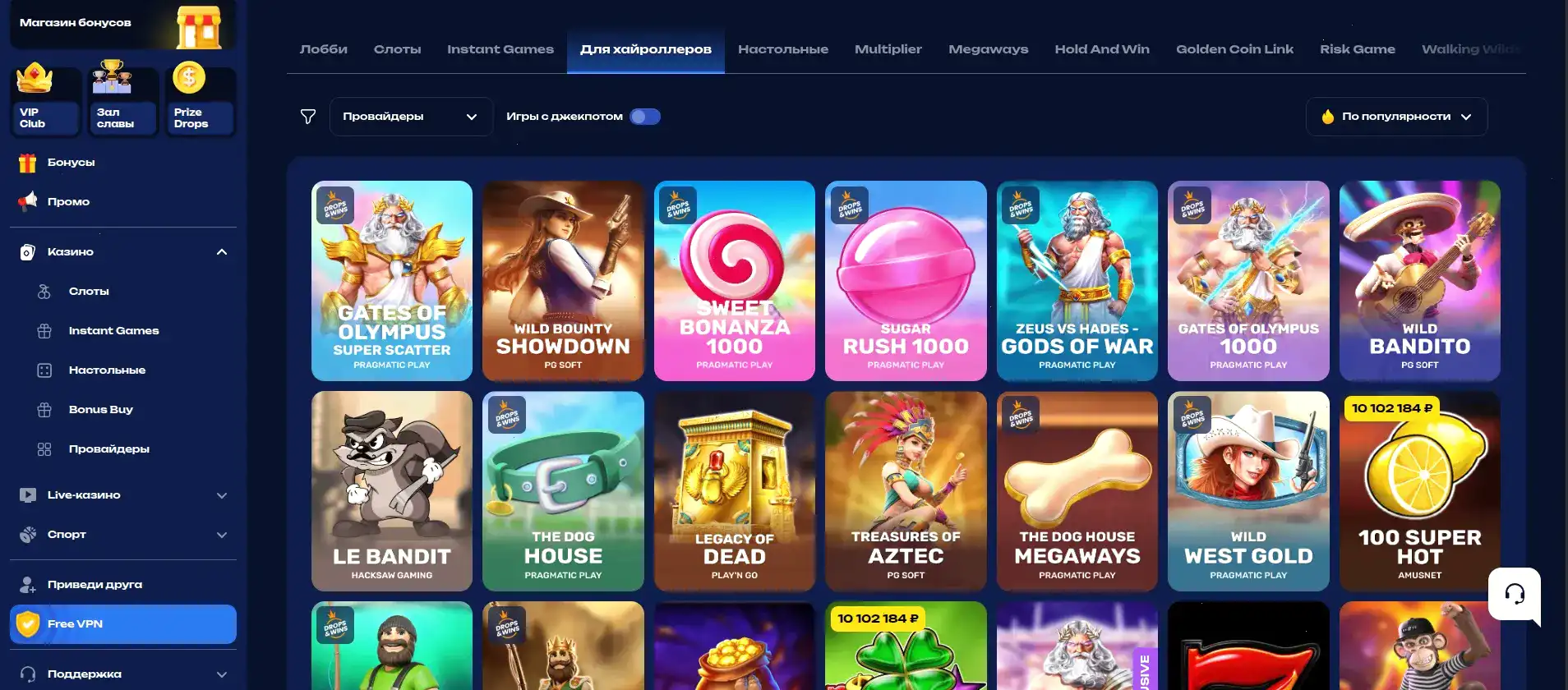 Vovan casino атмосфера игры